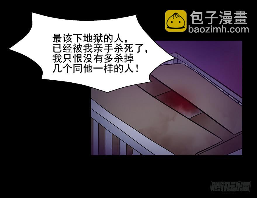 106 有人在乎你-第106话