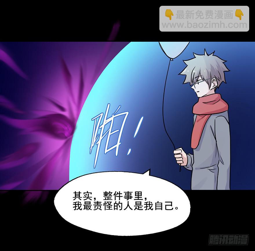 106 有人在乎你-第106话