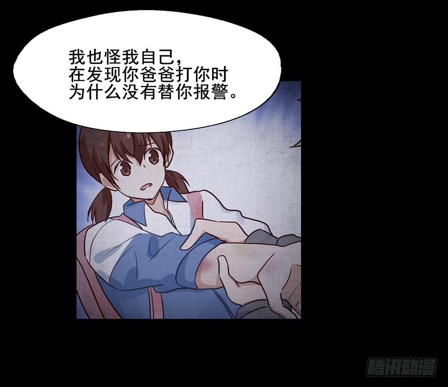 106 有人在乎你-第106话