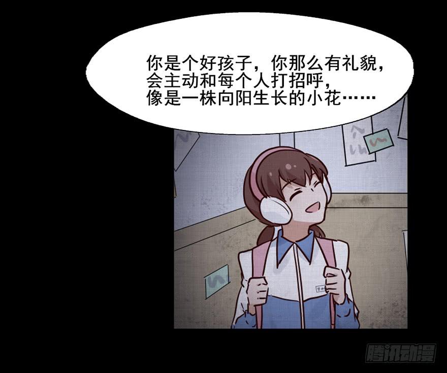 106 有人在乎你-第106话