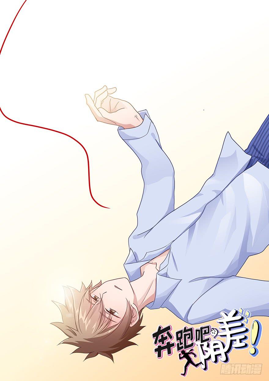 108 成为阴差的条件-第108话