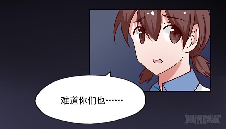 108 成为阴差的条件-第108话