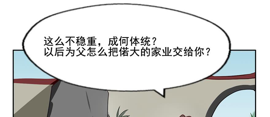 108 成为阴差的条件-第108话