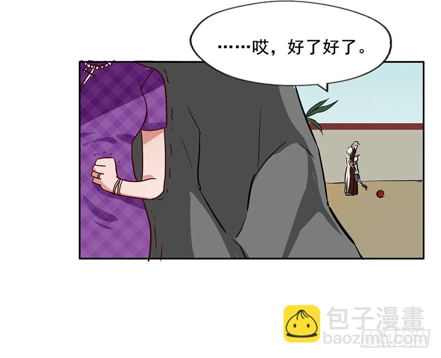 108 成为阴差的条件-第108话