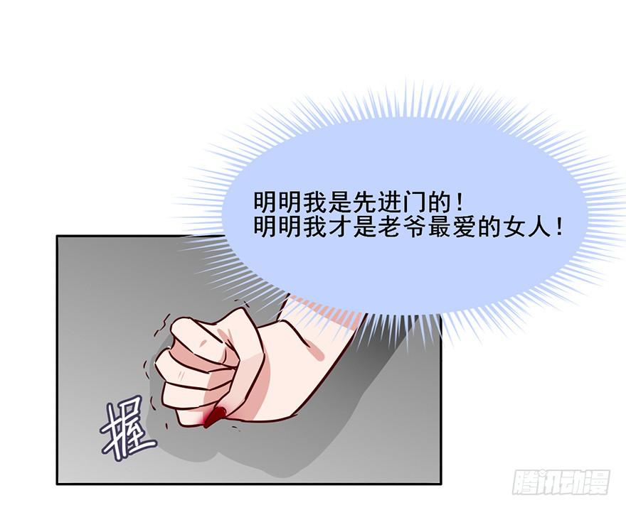 108 成为阴差的条件-第108话