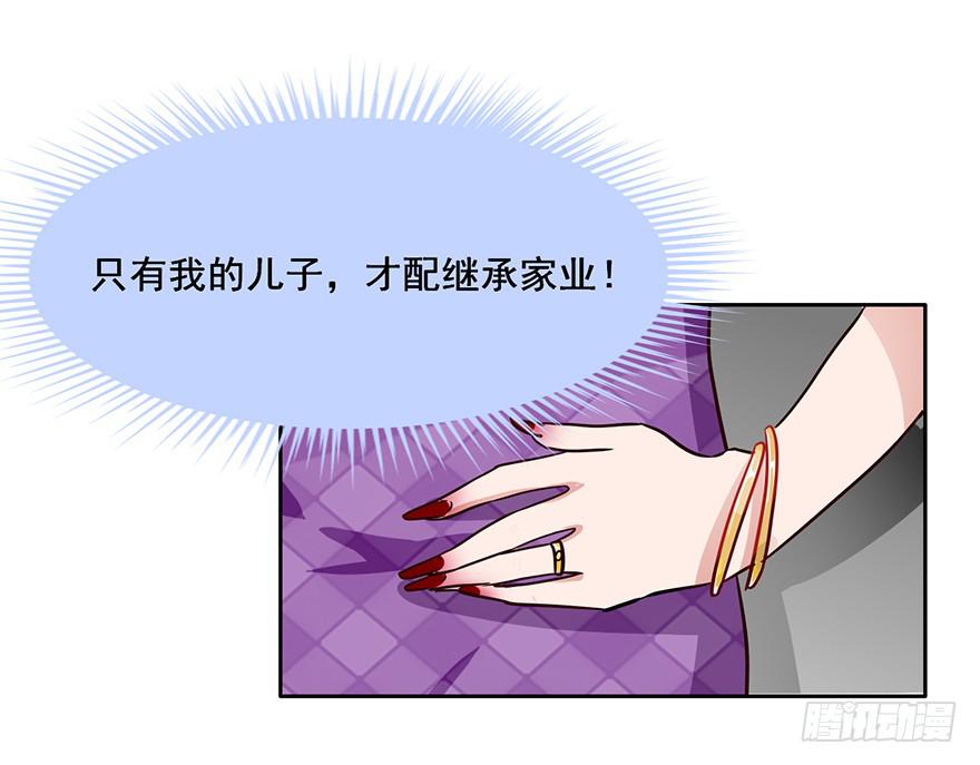 108 成为阴差的条件-第108话