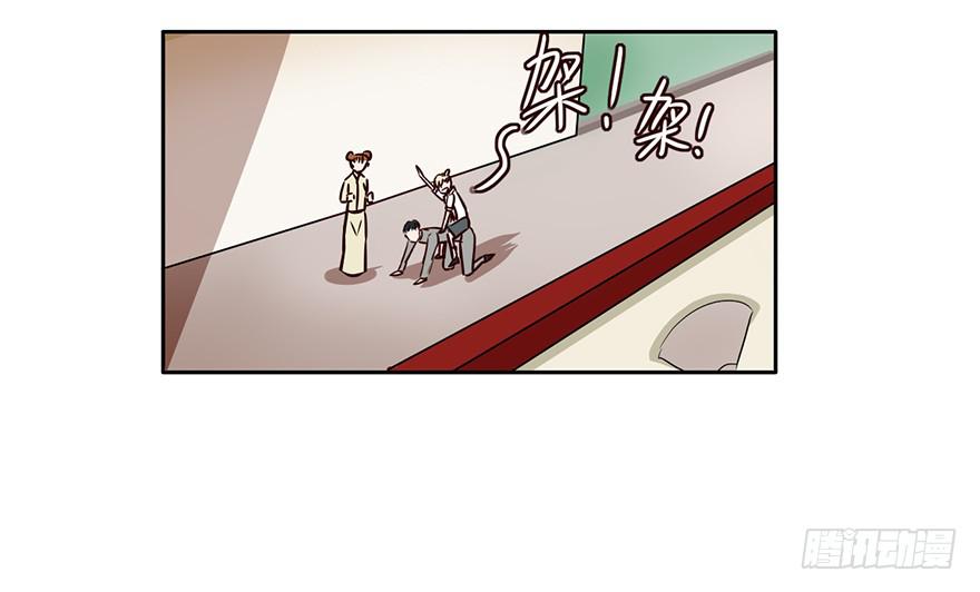 108 成为阴差的条件-第108话