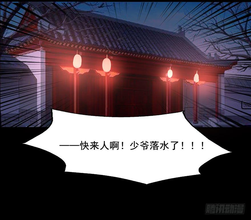 108 成为阴差的条件-第108话