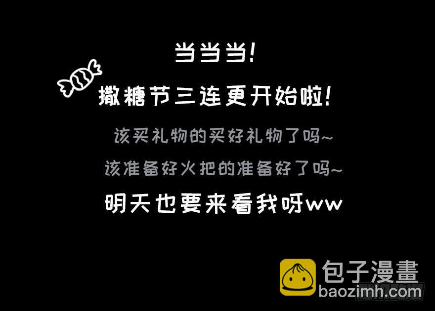 108 成为阴差的条件-第108话
