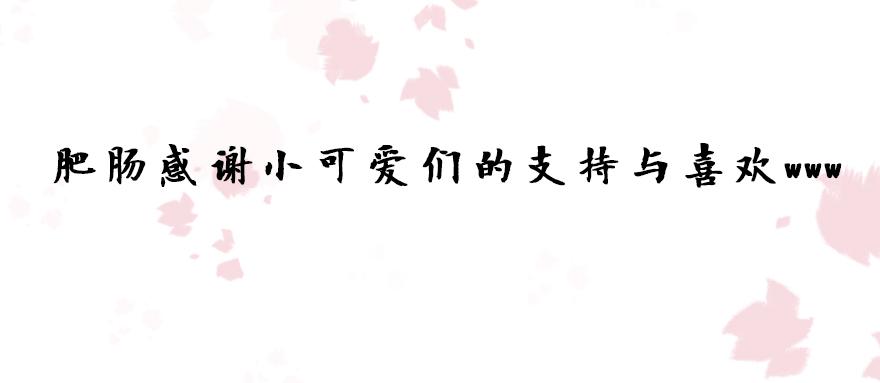 108 成为阴差的条件-第108话