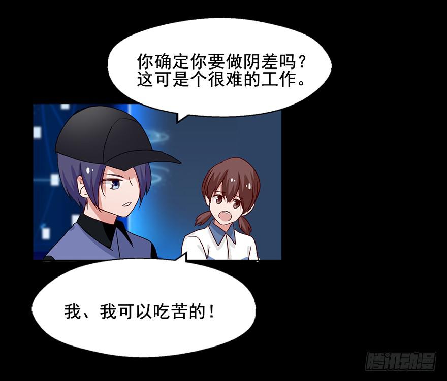 108 成为阴差的条件-第108话