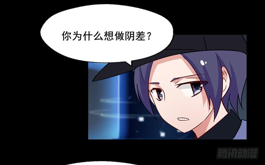 108 成为阴差的条件-第108话