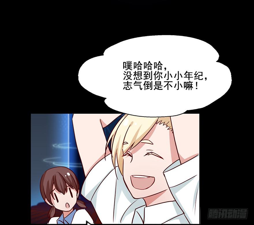 108 成为阴差的条件-第108话