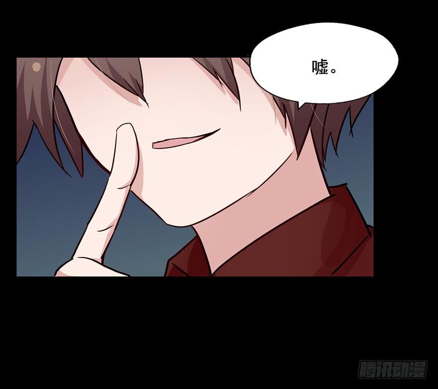 110 大哥哥...-第110话