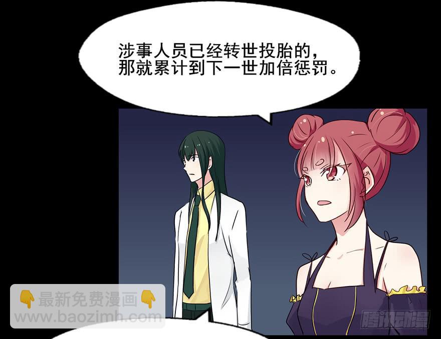 110 大哥哥...-第110话