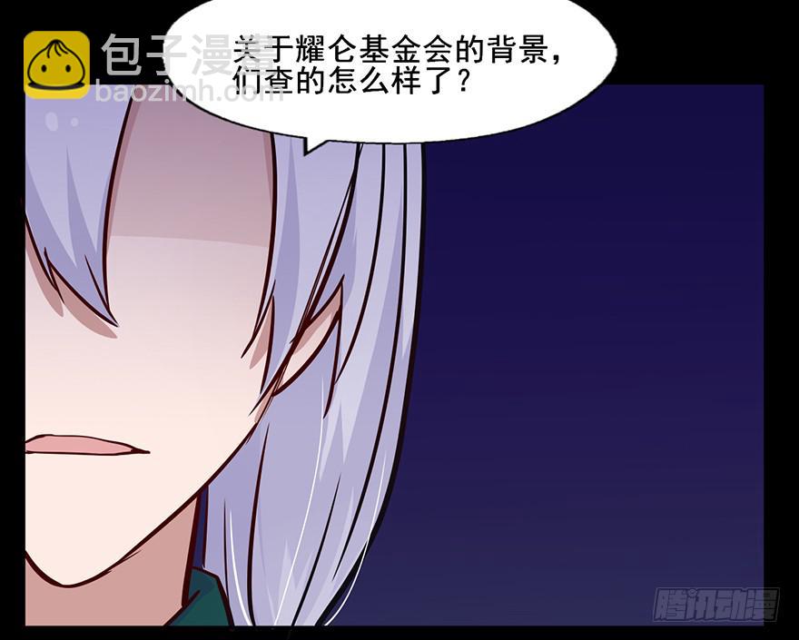 110 大哥哥...-第110话