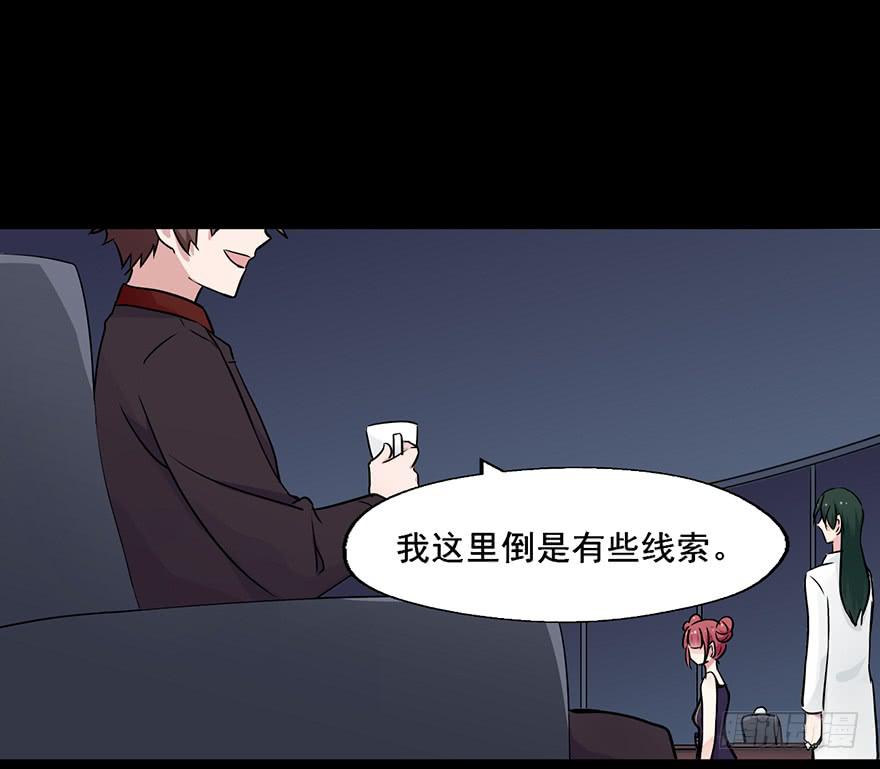 110 大哥哥...-第110话