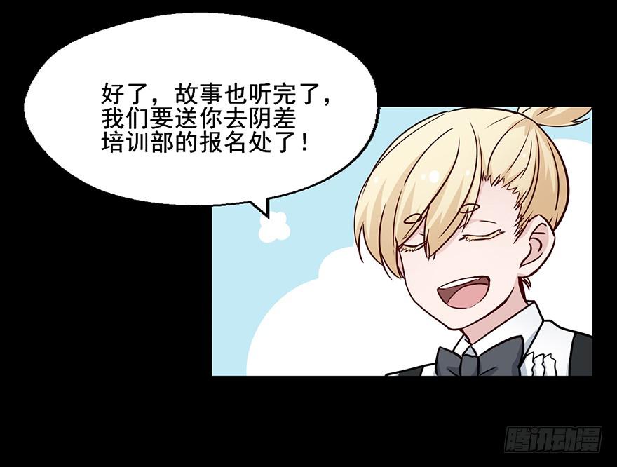 110 大哥哥...-第110话