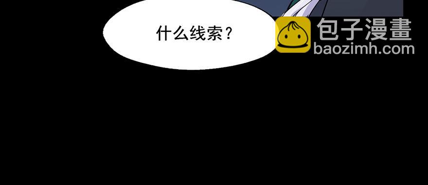 110 大哥哥...-第110话