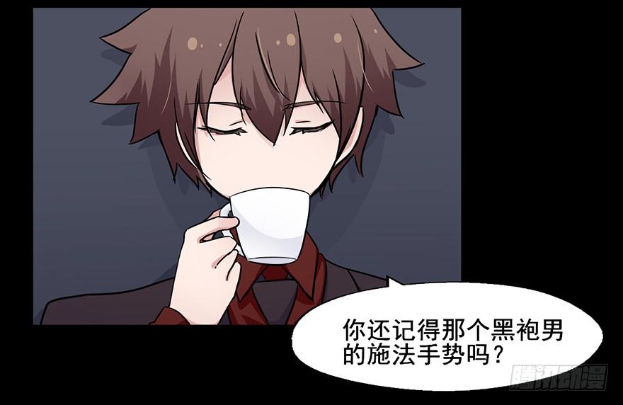 110 大哥哥...-第110话