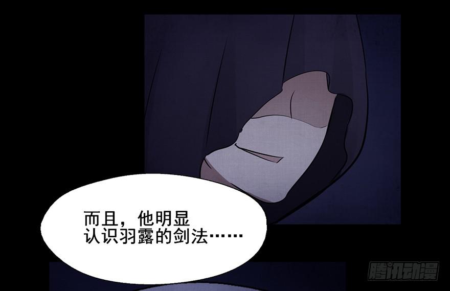 110 大哥哥...-第110话