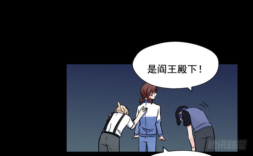 110 大哥哥...-第110话