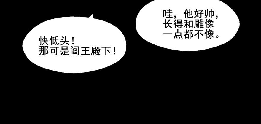 110 大哥哥...-第110话