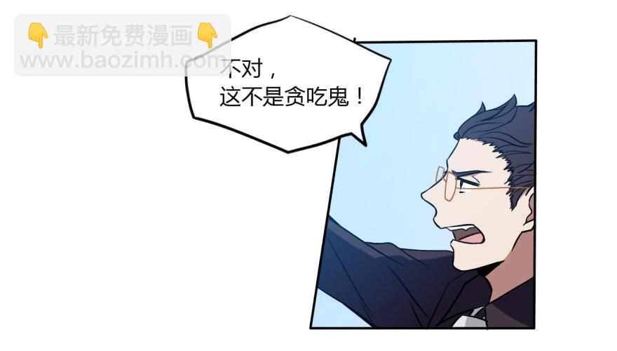 12 任务NO.1神秘男孩（三）(1/2)-第12话