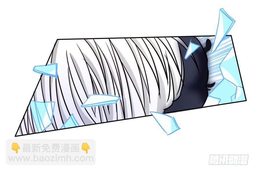 12 任务NO.1神秘男孩（三）(1/2)-第12话