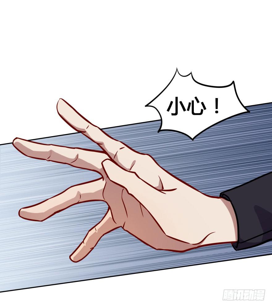 12 任务NO.1神秘男孩（三）(1/2)-第12话