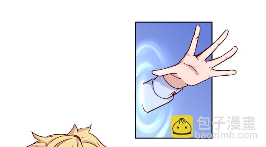 12 任务NO.1神秘男孩（三）(1/2)-第12话