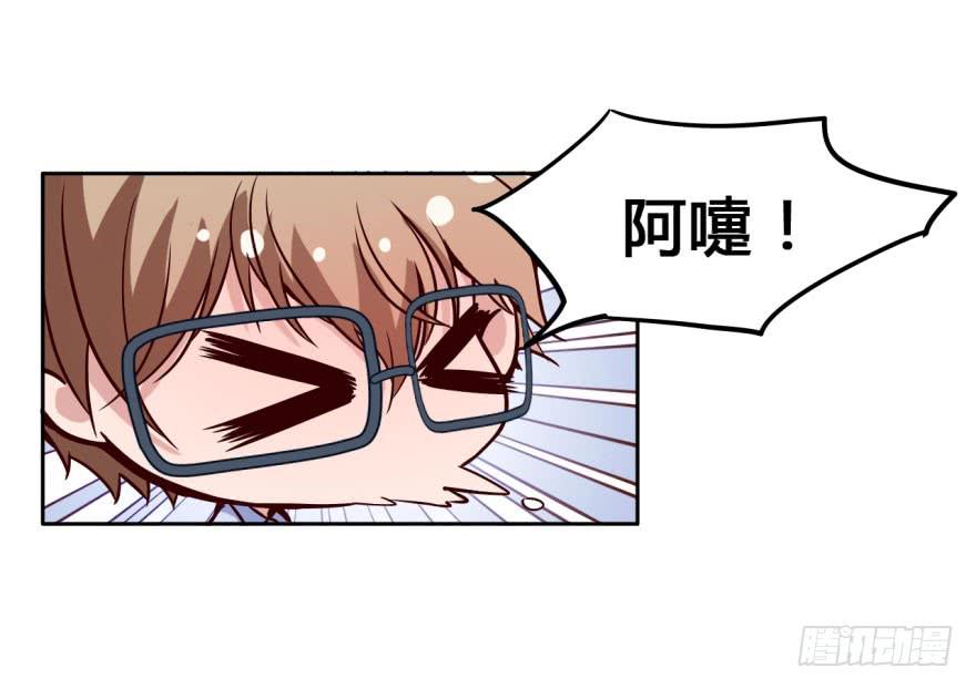 12 任务NO.1神秘男孩（三）(1/2)-第12话