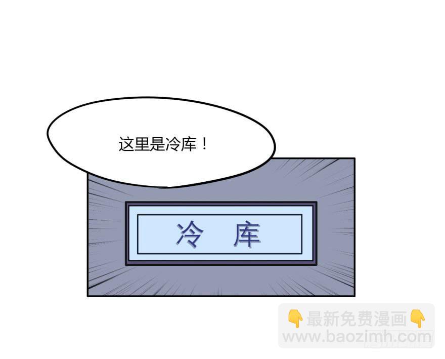 12 任务NO.1神秘男孩（三）(1/2)-第12话