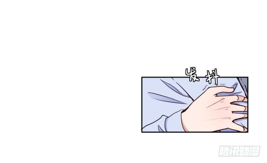 12 任务NO.1神秘男孩（三）(1/2)-第12话