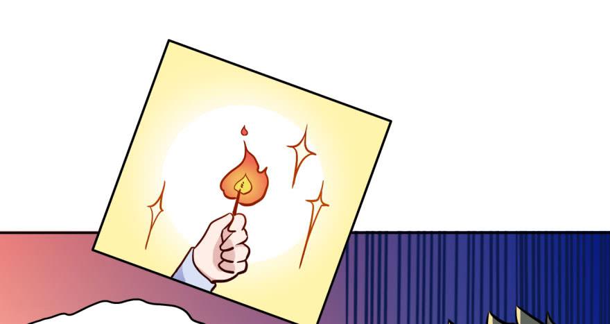 12 任务NO.1神秘男孩（三）(1/2)-第12话