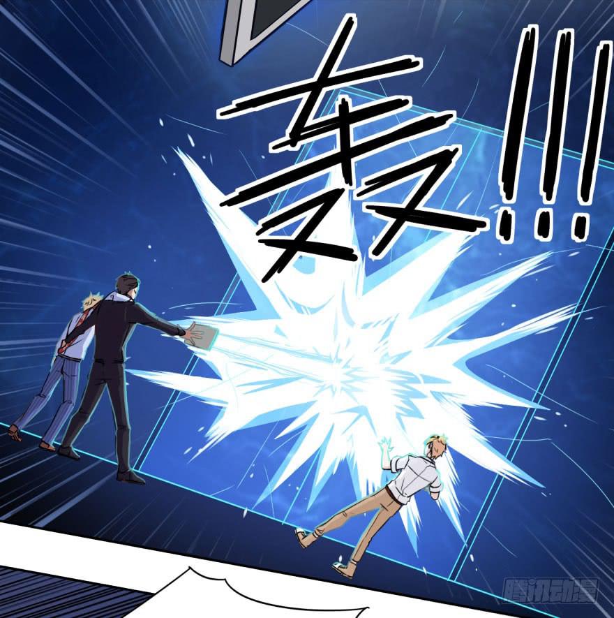 12 任务NO.1神秘男孩（三）(1/2)-第12话