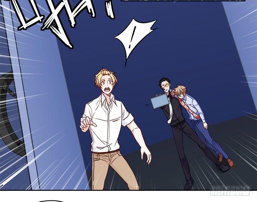 12 任务NO.1神秘男孩（三）(1/2)-第12话