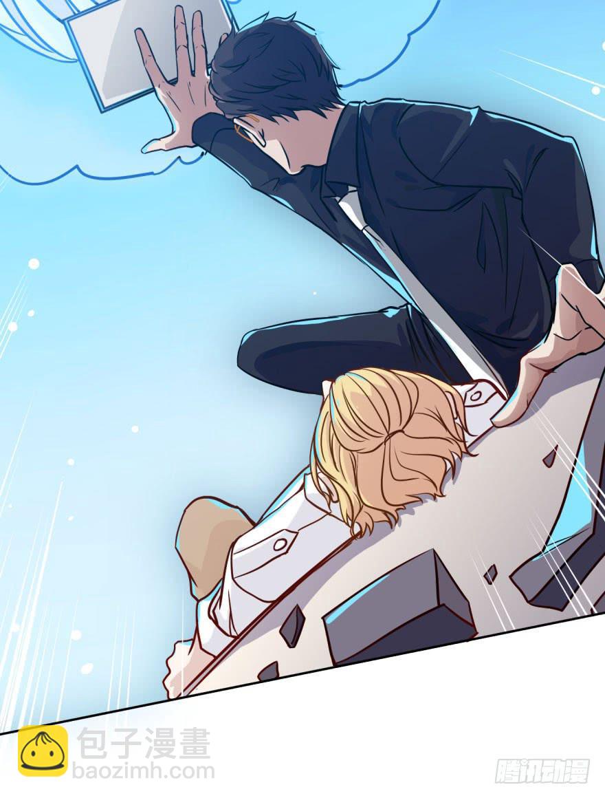 12 任务NO.1神秘男孩（三）(1/2)-第12话