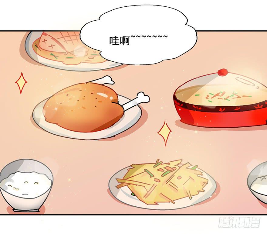 112 阴差什么样...(1/2)-第112话