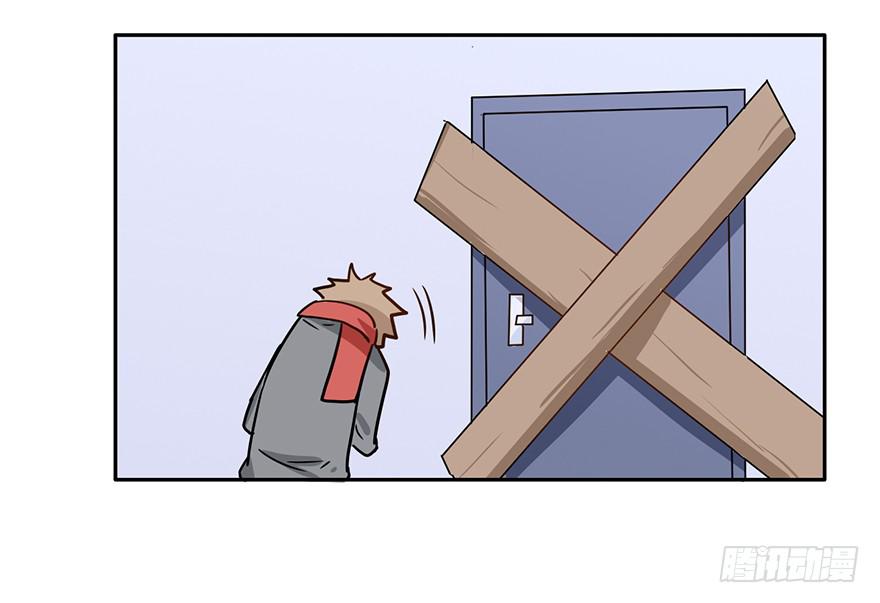 112 阴差什么样...(1/2)-第112话