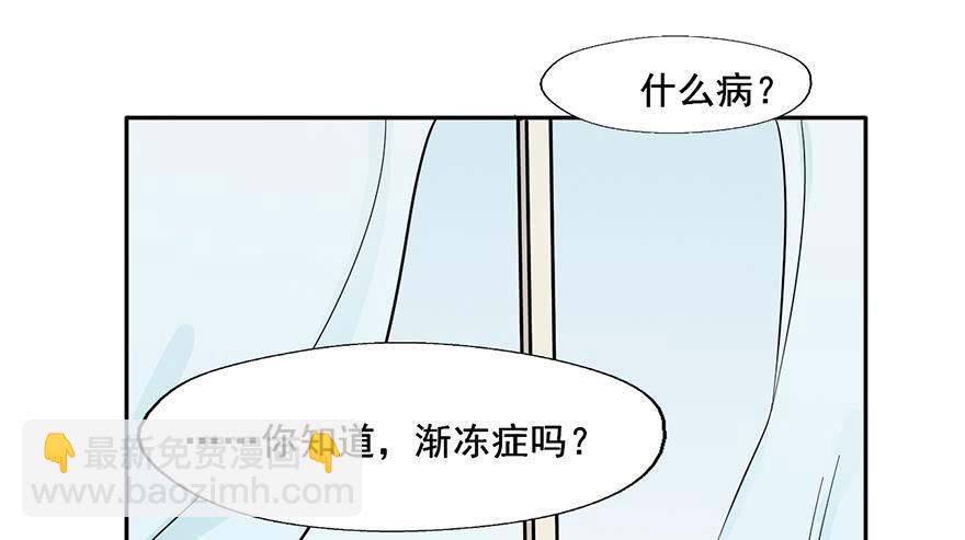 112 阴差什么样...(1/2)-第112话