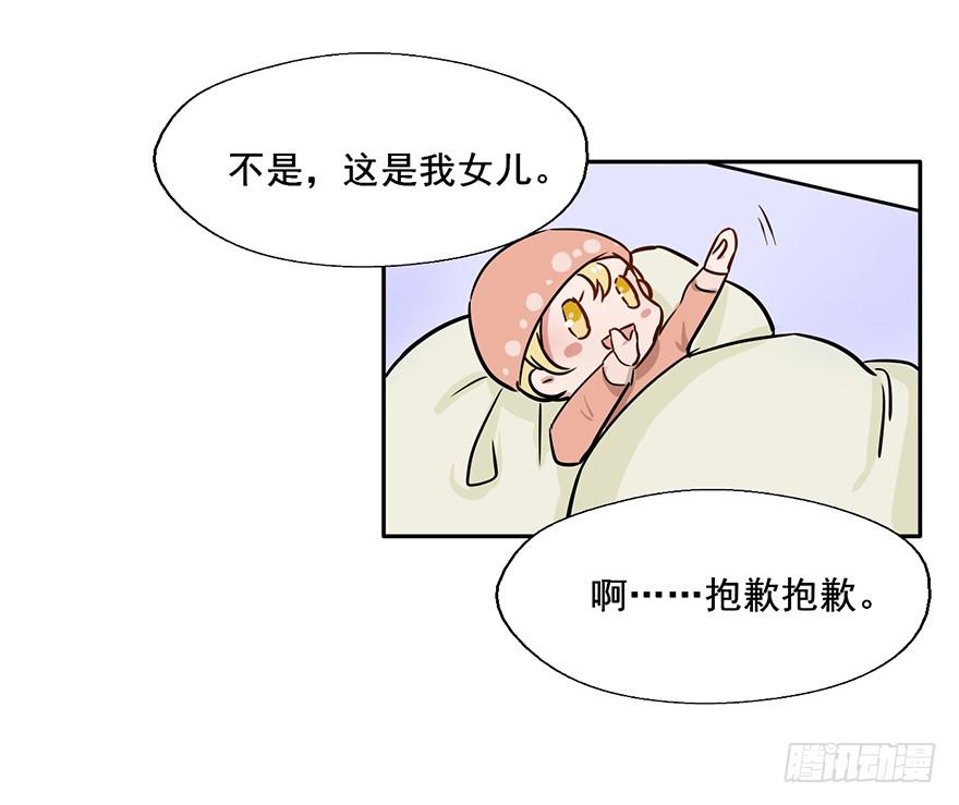 112 阴差什么样...(1/2)-第112话