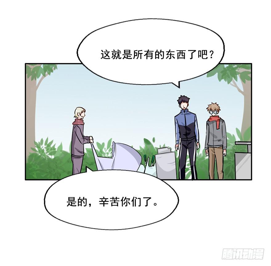 112 阴差什么样...(1/2)-第112话