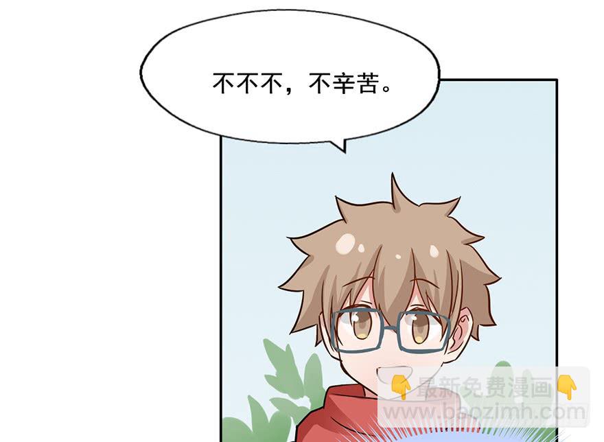 112 阴差什么样...(1/2)-第112话