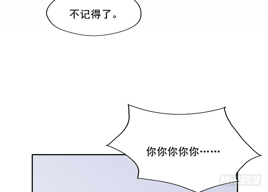 112 阴差什么样...(1/2)-第112话