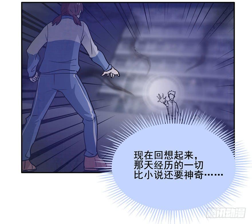 112 阴差什么样...(1/2)-第112话