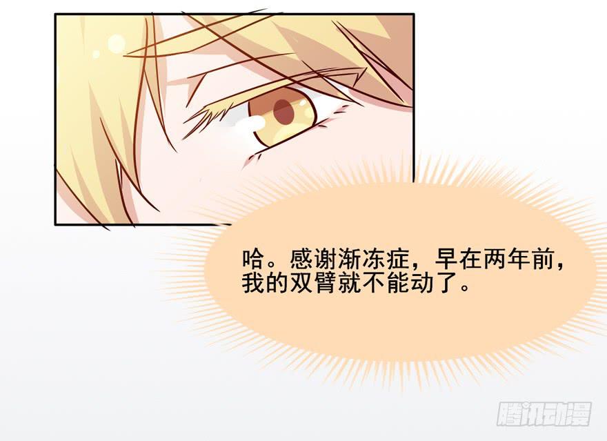 114 它们这么自由...(1/2)-第114话