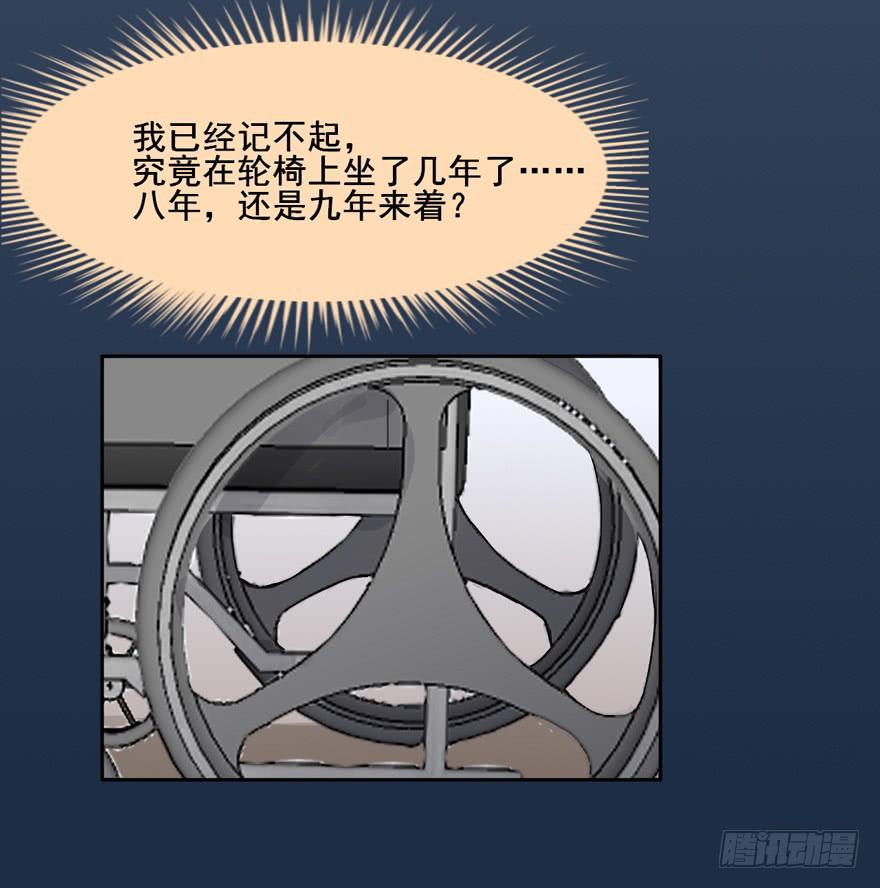 114 它们这么自由...(1/2)-第114话