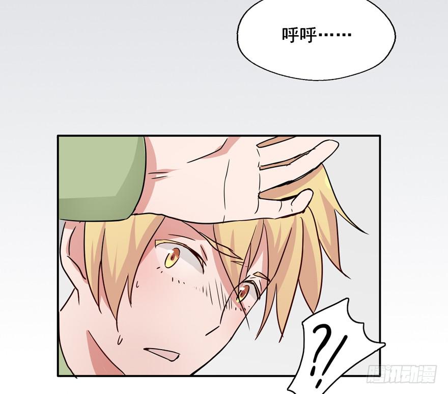 114 它们这么自由...(1/2)-第114话