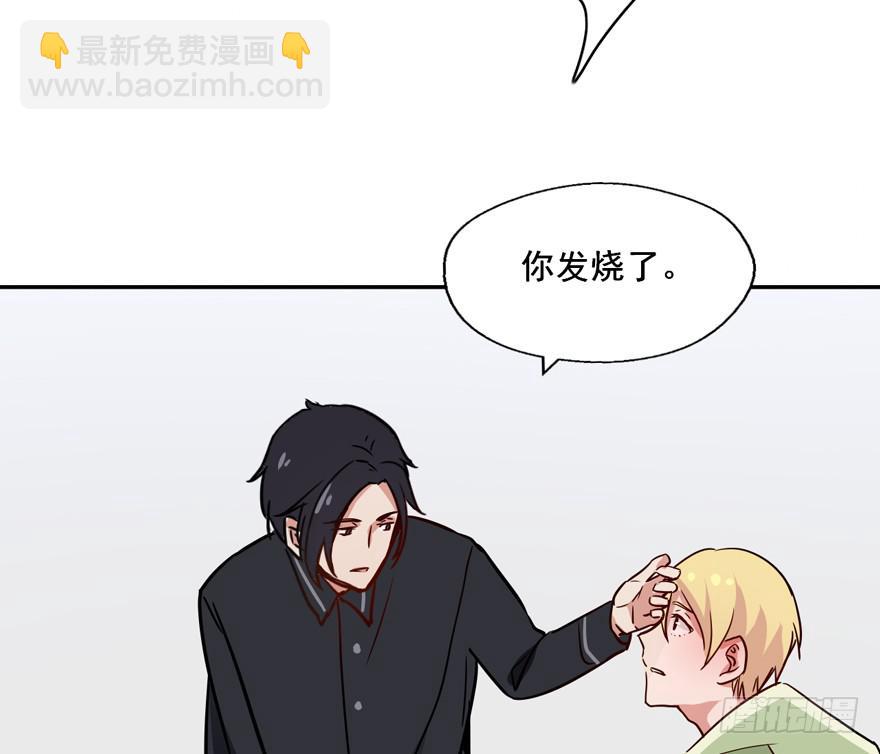 114 它们这么自由...(1/2)-第114话